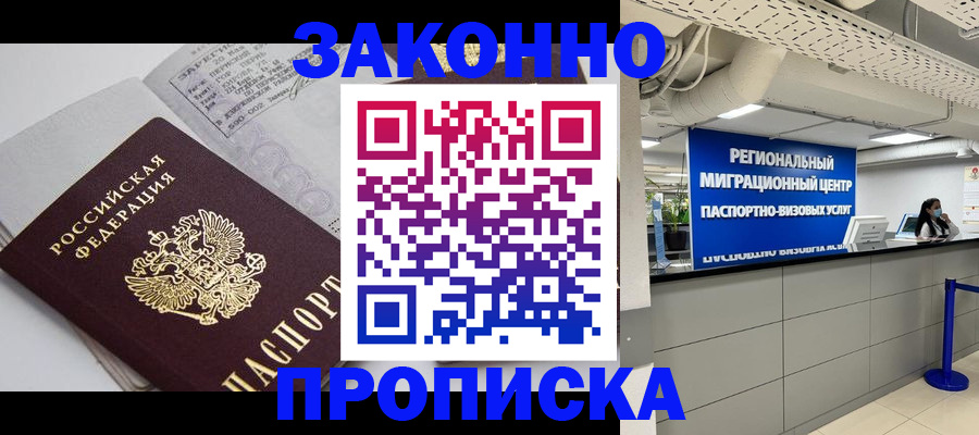 регистрация для школы в Светлом